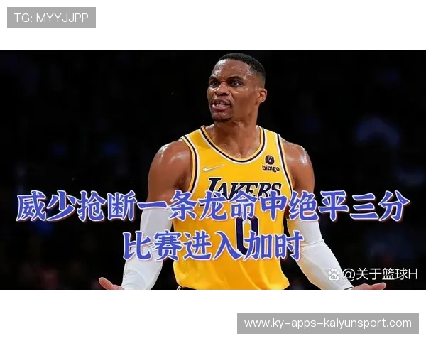 绝平三分命中后他淡定转身，帅炸